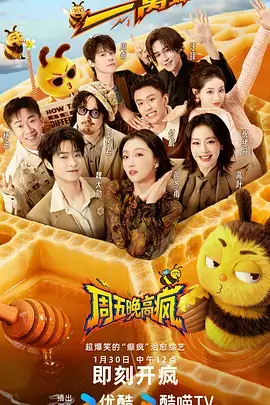 我在民国当军阀 短剧封面