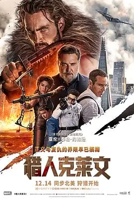 阿甘正传 美国电影海报