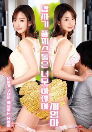 真探夜之国度 美剧海报