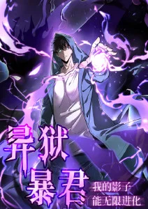 咒术回战第二季 动漫封面